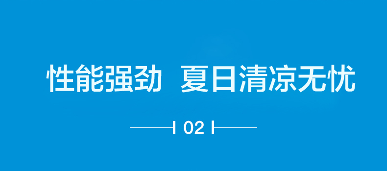 产品详情介绍