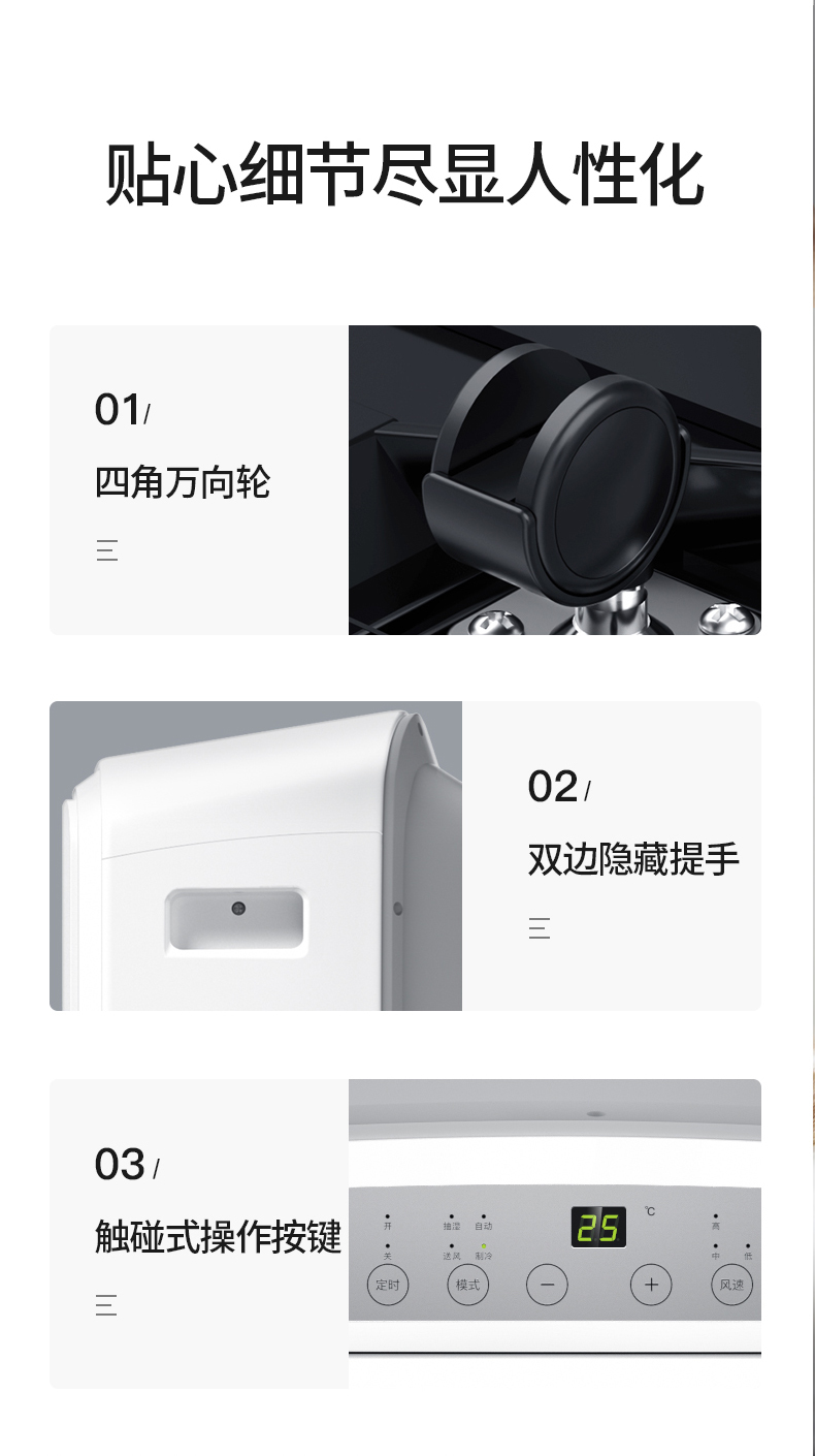 产品详情介绍