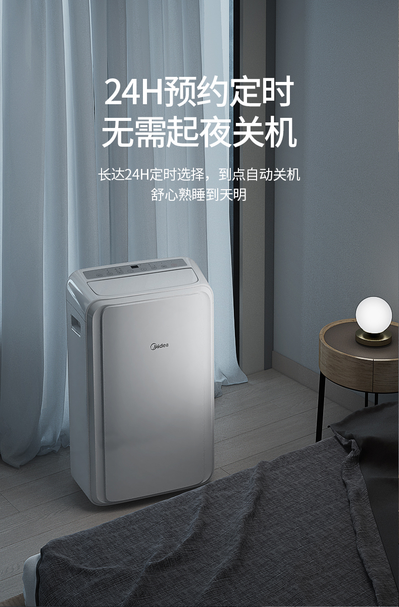 产品详情介绍
