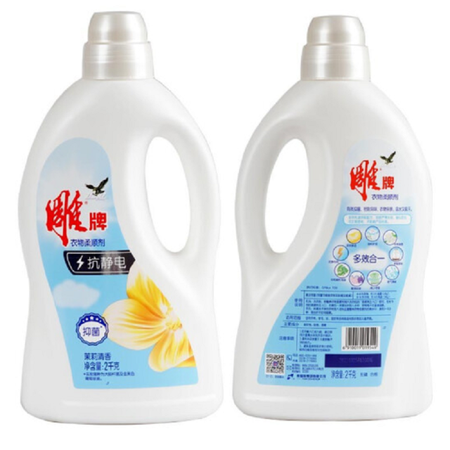 2kg雕牌衣物柔顺剂(茉莉清香)