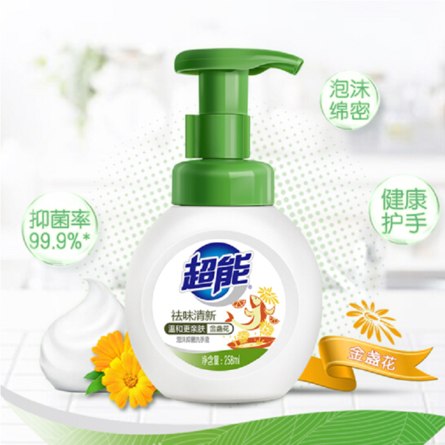超能泡沫抑菌洗手液(祛味清新)258ml*两瓶