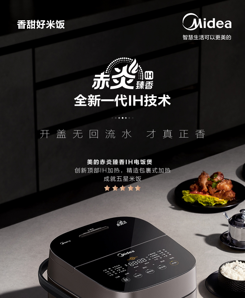 产品详情介绍