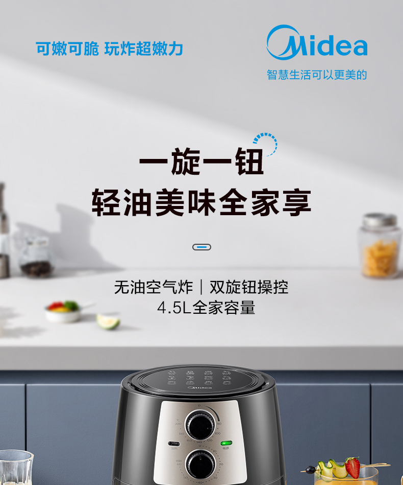 产品详情介绍