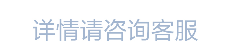 产品详情介绍