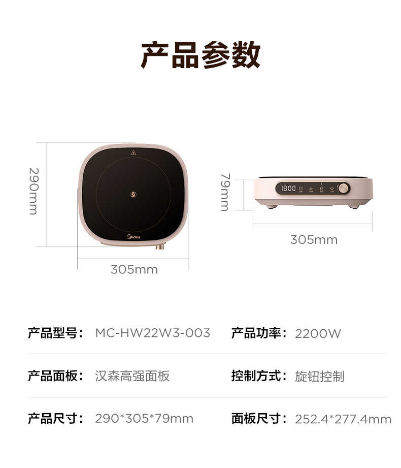 商品详情