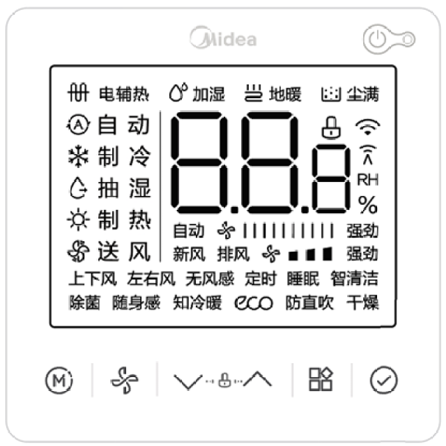 领航者二代/乐享三代线控器 KJRF-90F1(WiFi)/BF-Z 美的