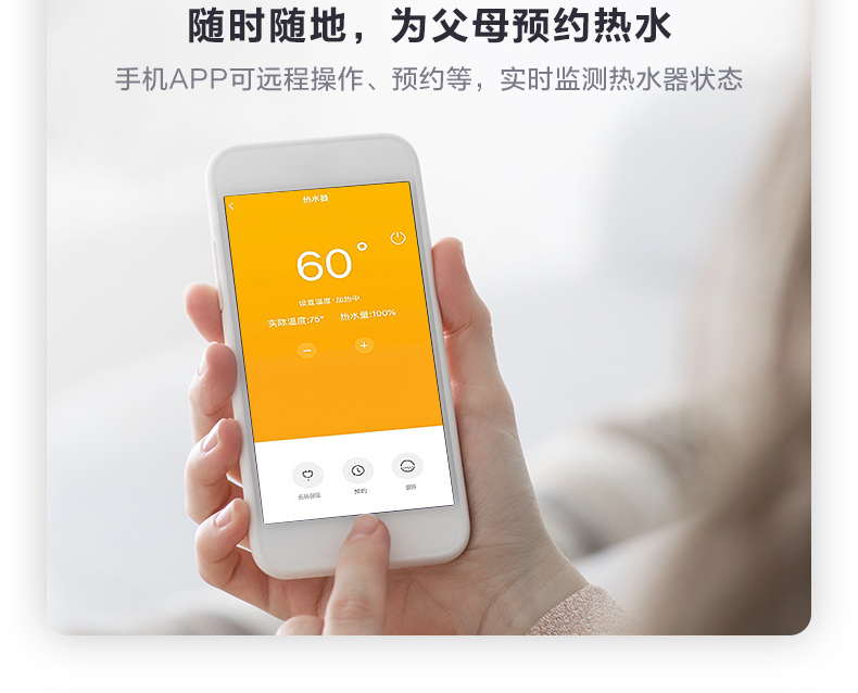 产品详情介绍
