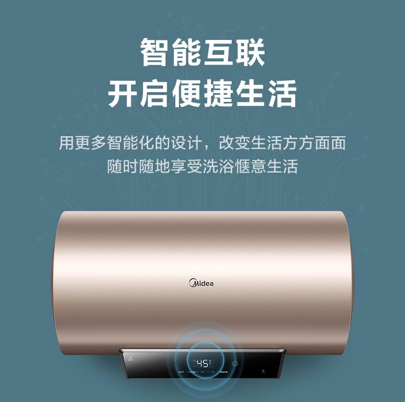 产品详情介绍