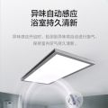 美的柔风感滑 柔风感R1 滑盖浴霸 MY2031-D28  风暖2798W  22W照明 6500K