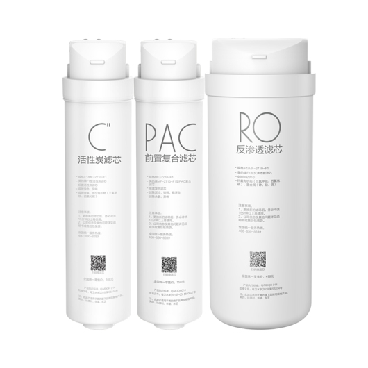 S1滤芯3支 PAC+C''+RO500/600G适用X500/华凌500+600/G500+600