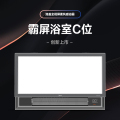 美的柔风感滑 柔风感R1 滑盖浴霸 MY2031-D28  风暖2798W  22W照明 6500K