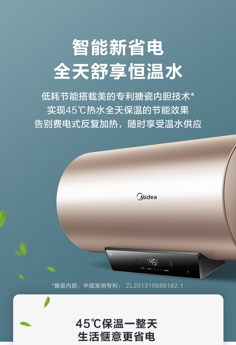 产品详情介绍