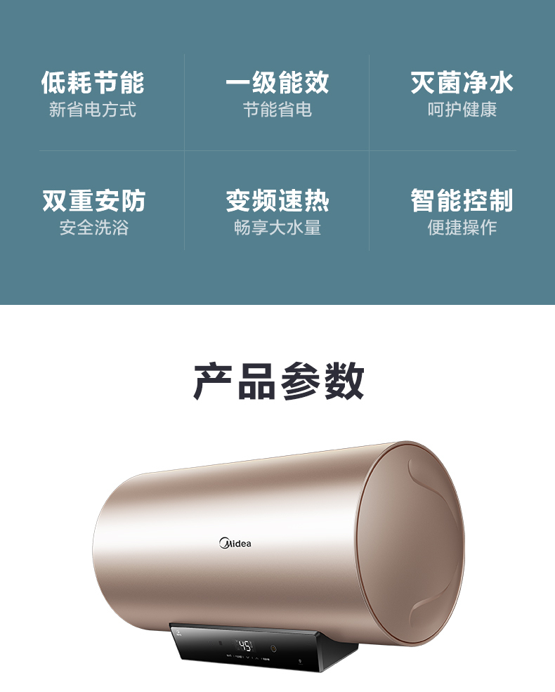 产品详情介绍