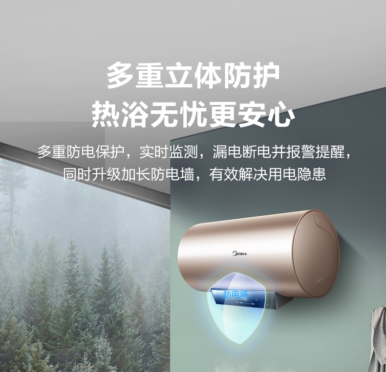 产品详情介绍