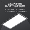 美的柔风感滑 柔风感R1 滑盖浴霸 MY2031-D28  风暖2798W  22W照明 6500K