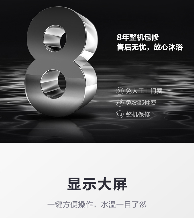 产品详情介绍