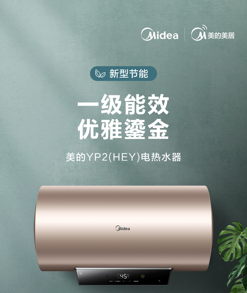 产品详情介绍