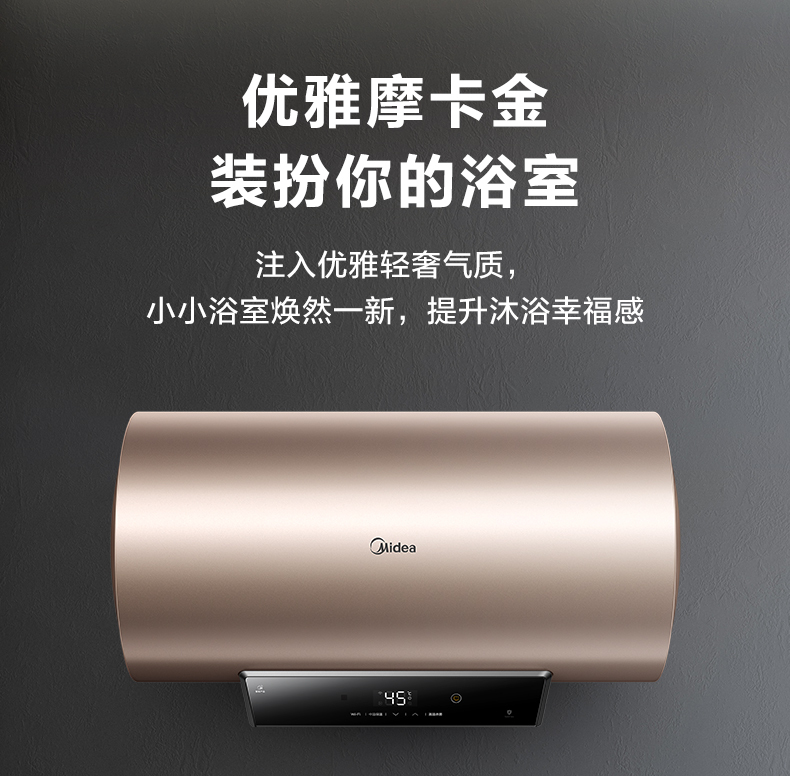 产品详情介绍
