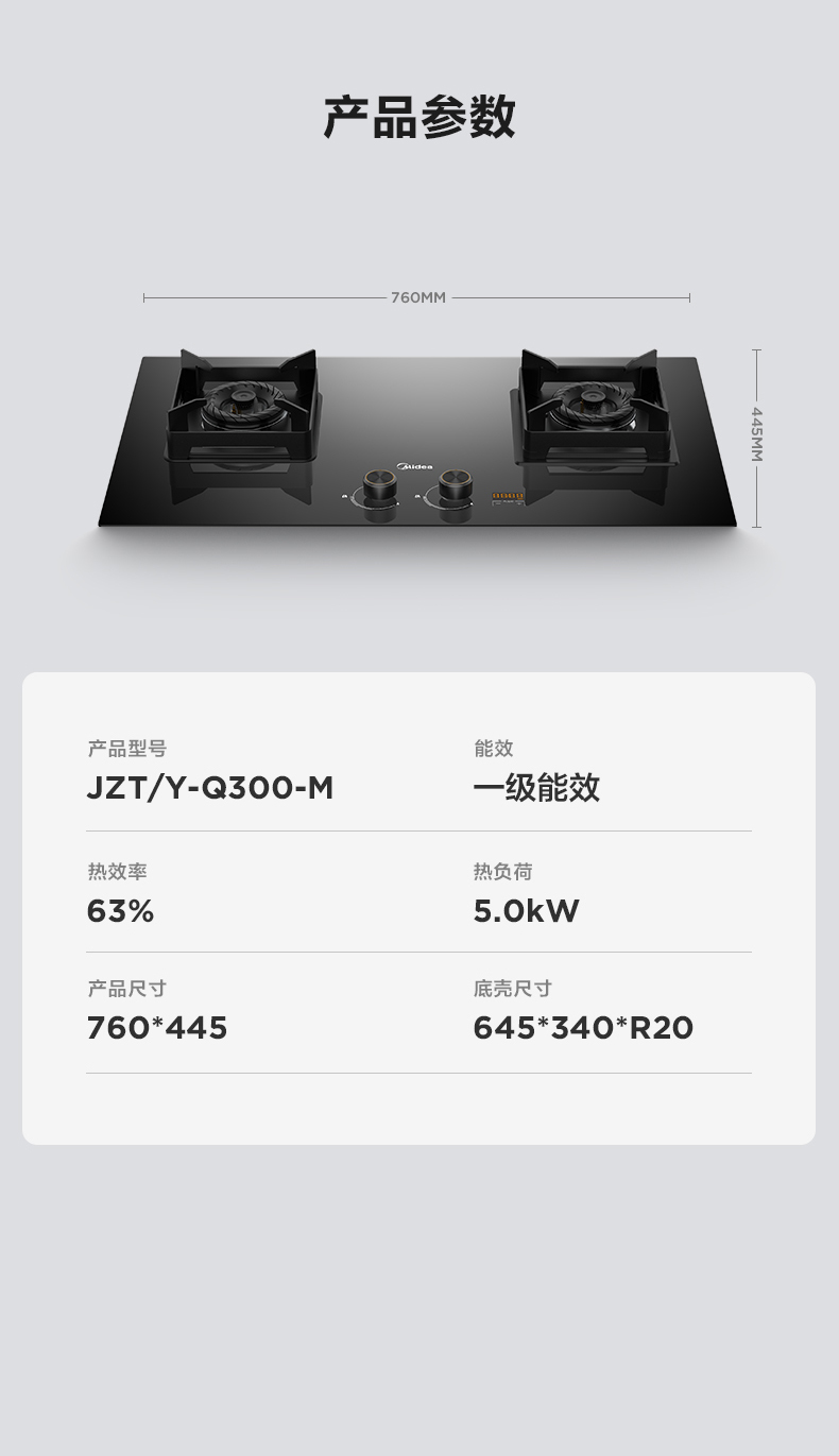 产品详情介绍