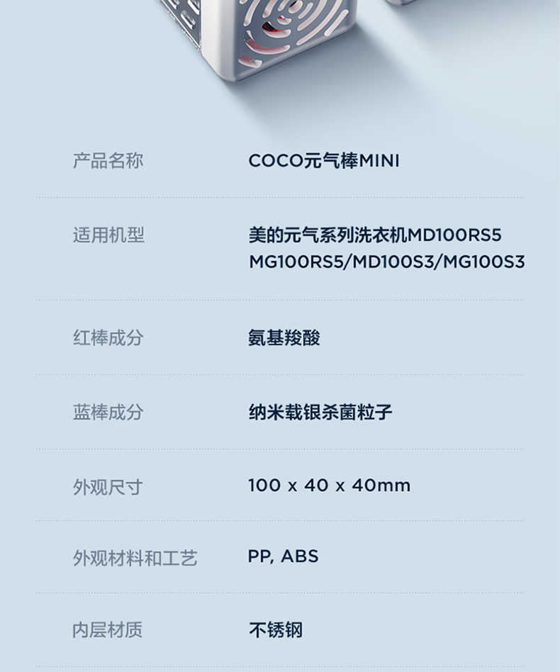 商品详情