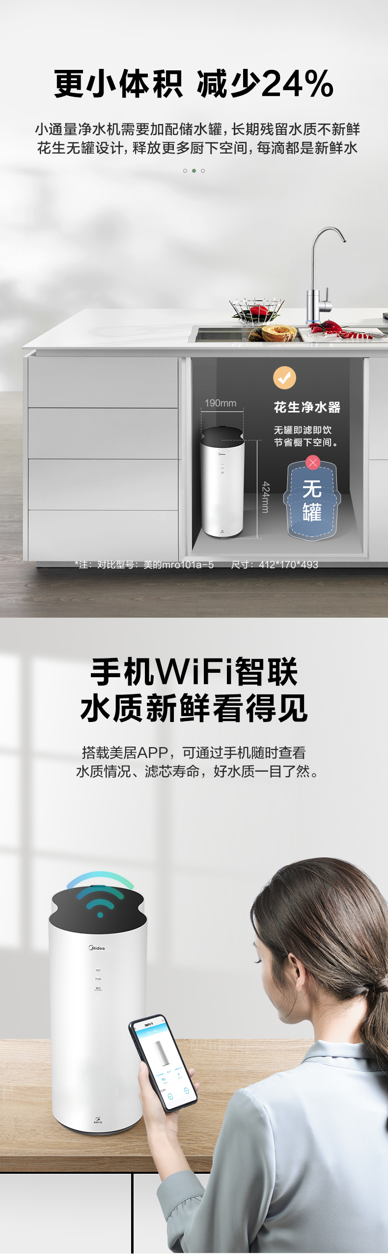 产品详情介绍