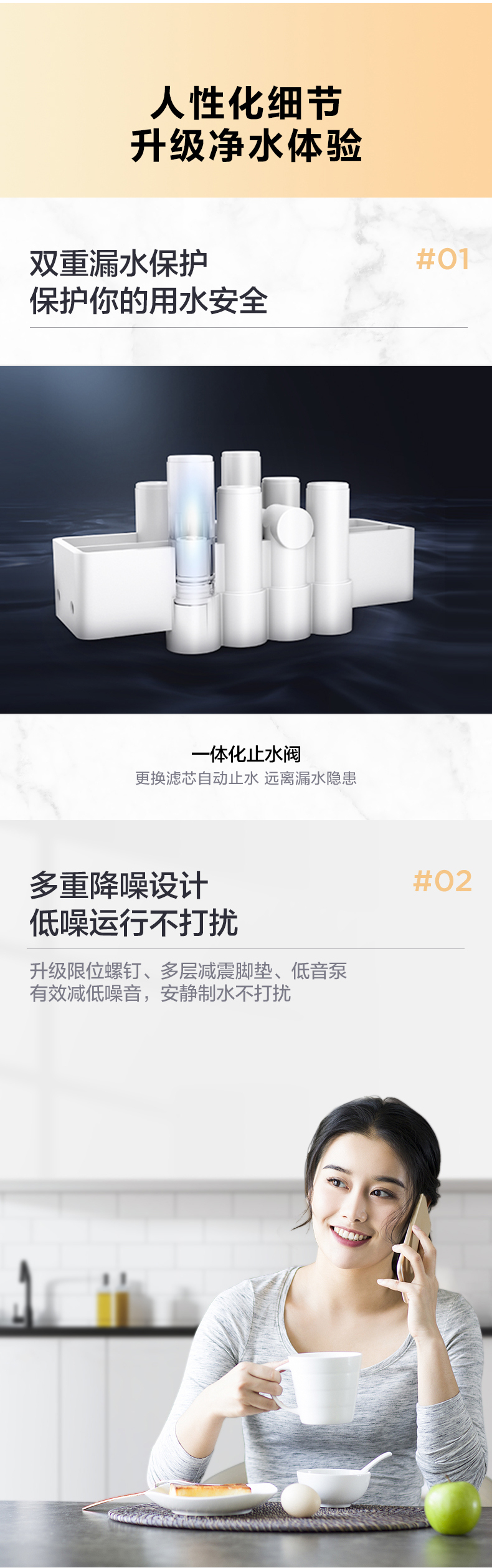 产品详情介绍