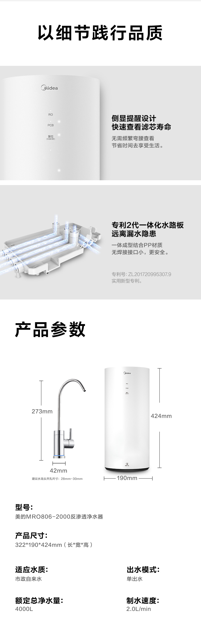 产品详情介绍
