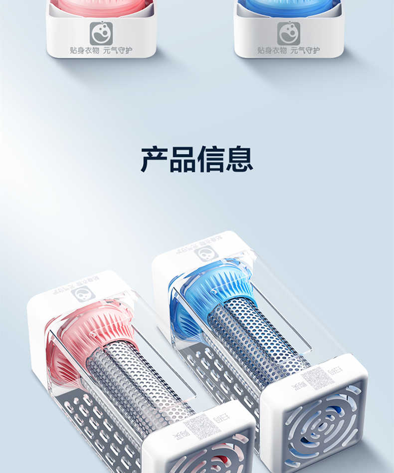 商品详情