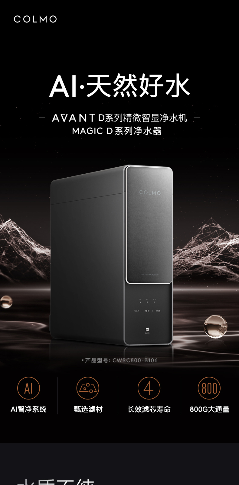 产品详情介绍
