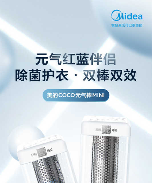 M-RS3/5-A 毛屑过滤器 简易模块-银离子 RoHS
