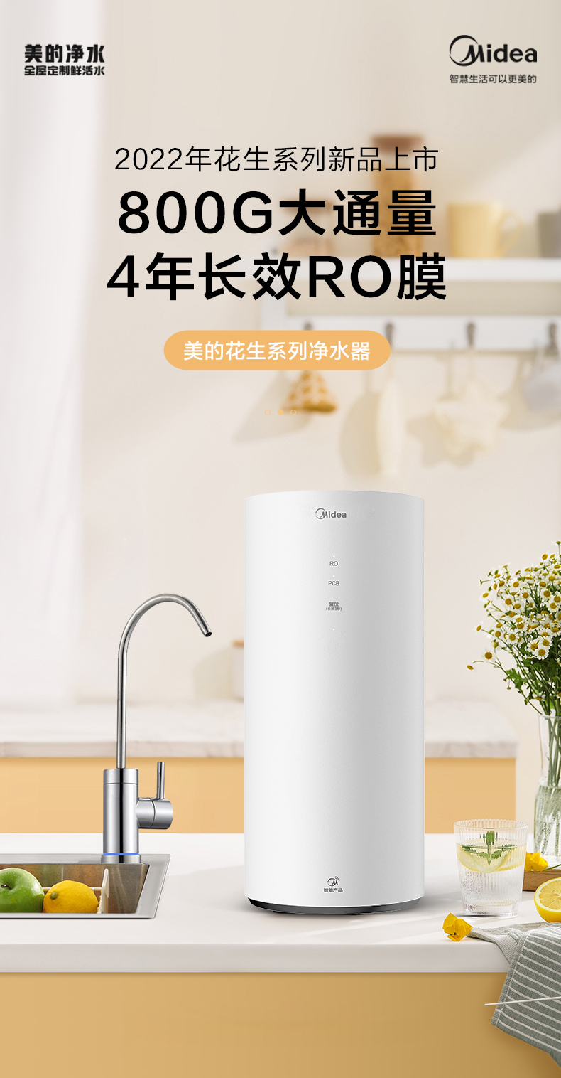 产品详情介绍