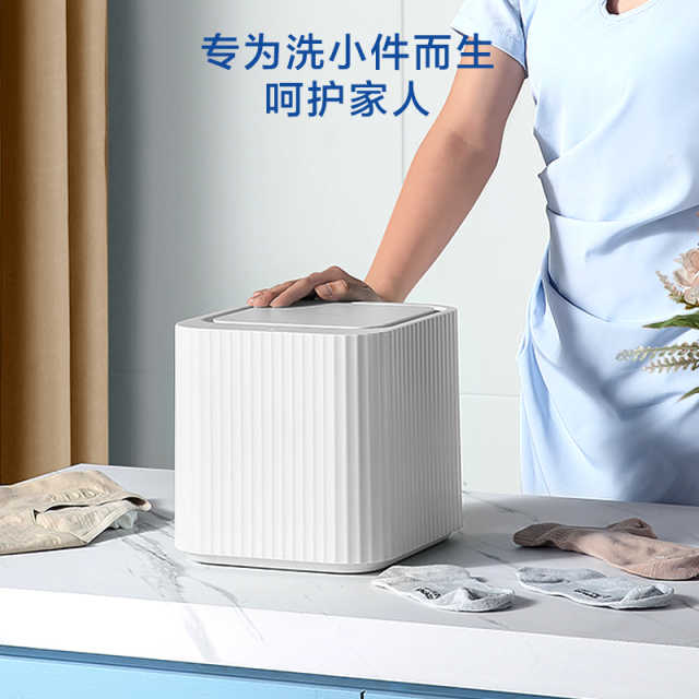 美的内衣内裤洗衣机全自动迷你小型内衣裤专用台式波轮洗衣机洗衣洗袜子神器极地白MNB3-01JW