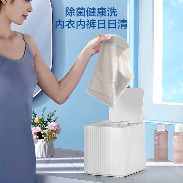 美的内衣内裤洗衣机全自动迷你小型内衣裤专用台式波轮洗衣机洗衣洗袜子神器极地白MNB3-01JW
