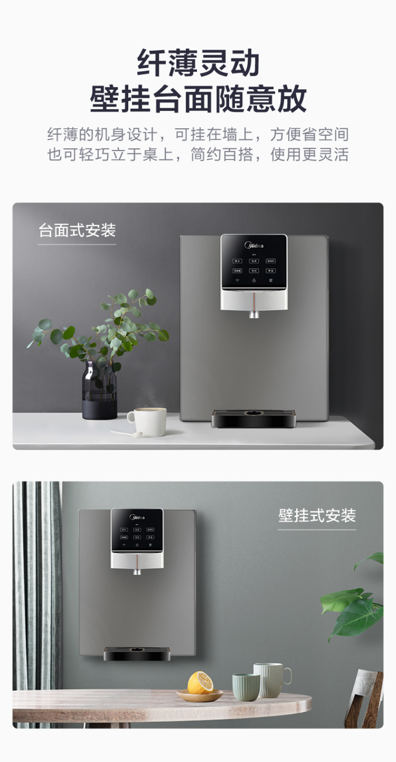 产品详情介绍
