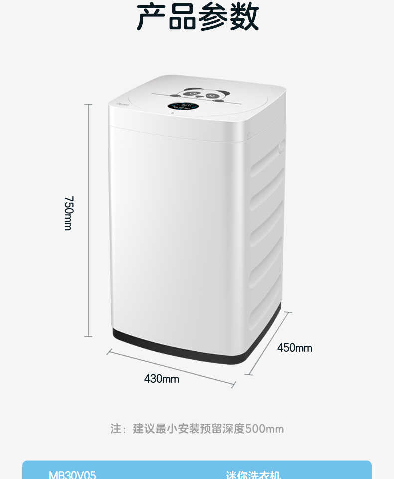 商品详情