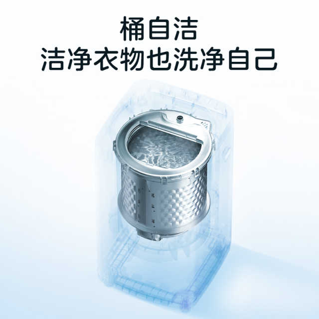 洗衣机 MB30V05
