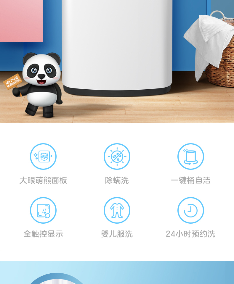 产品详情介绍