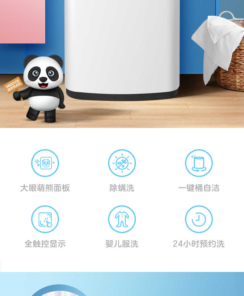 商品详情