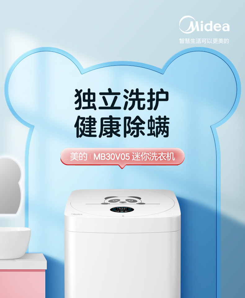 产品详情介绍