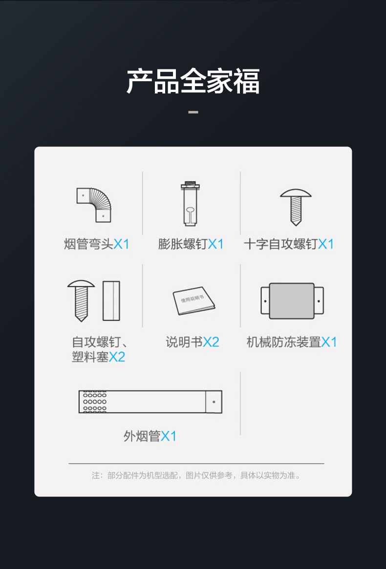 产品详情介绍