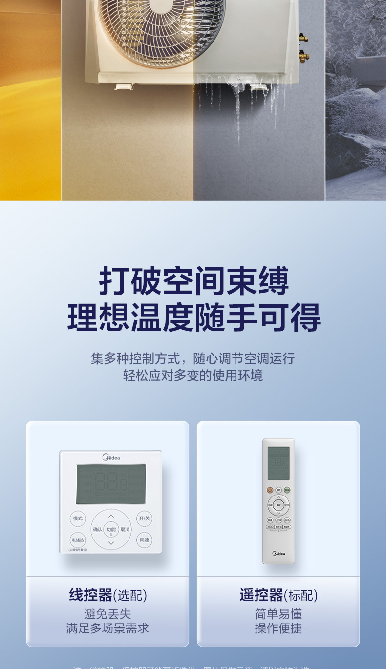 产品详情介绍