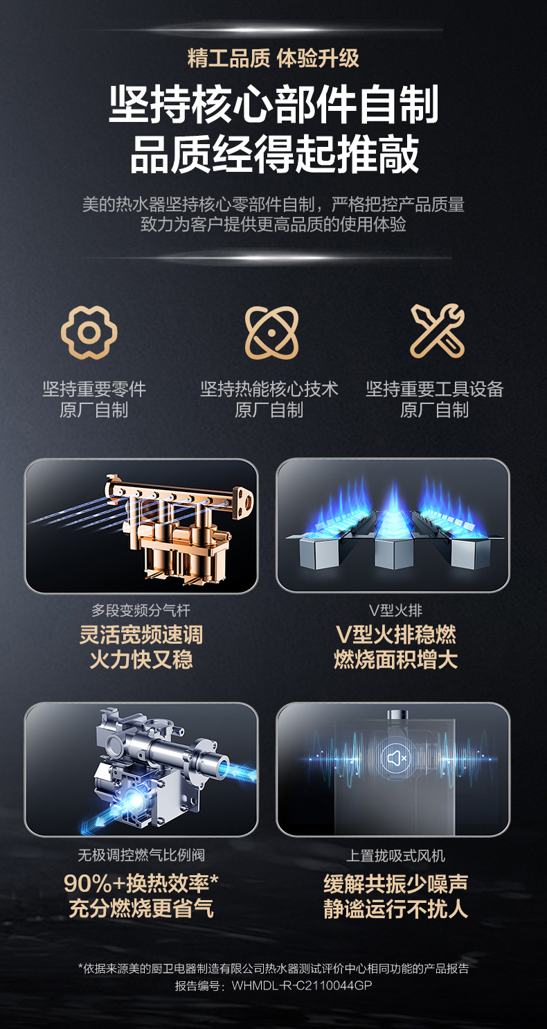 产品详情介绍