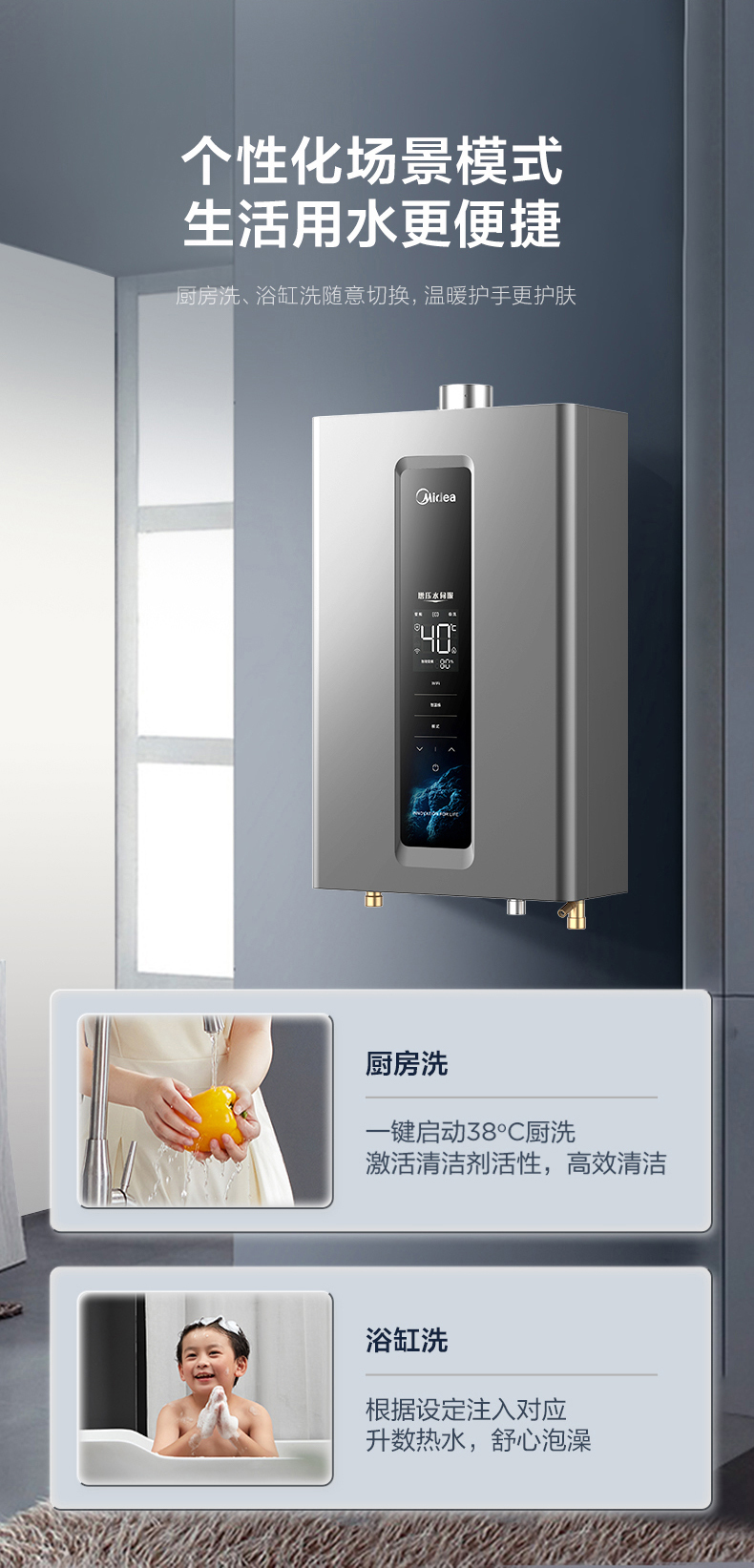 产品详情介绍