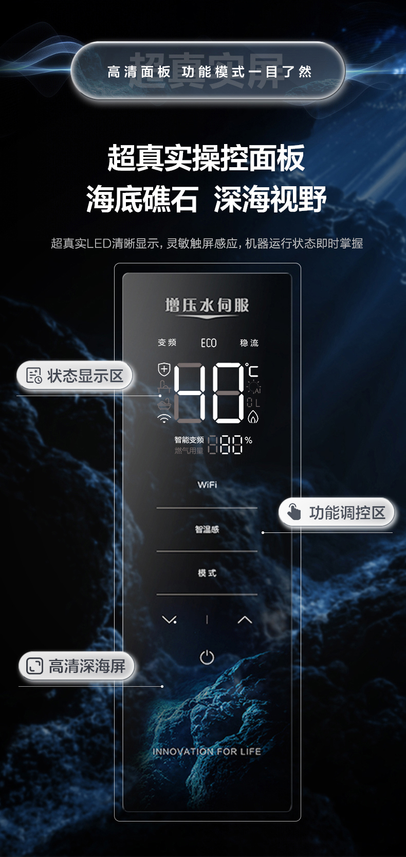 产品详情介绍