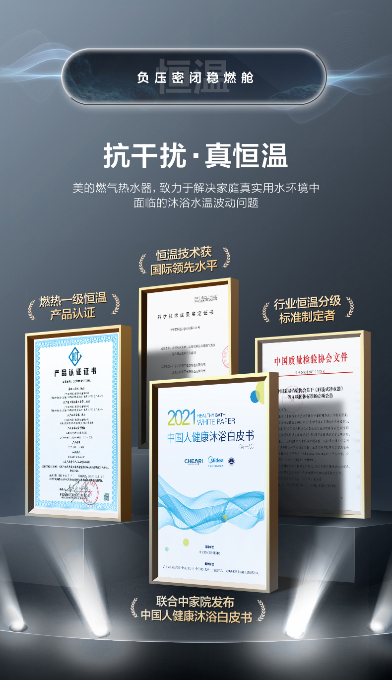 产品详情介绍