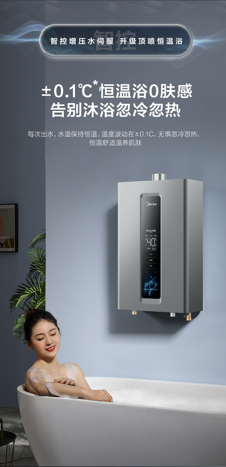 产品详情介绍