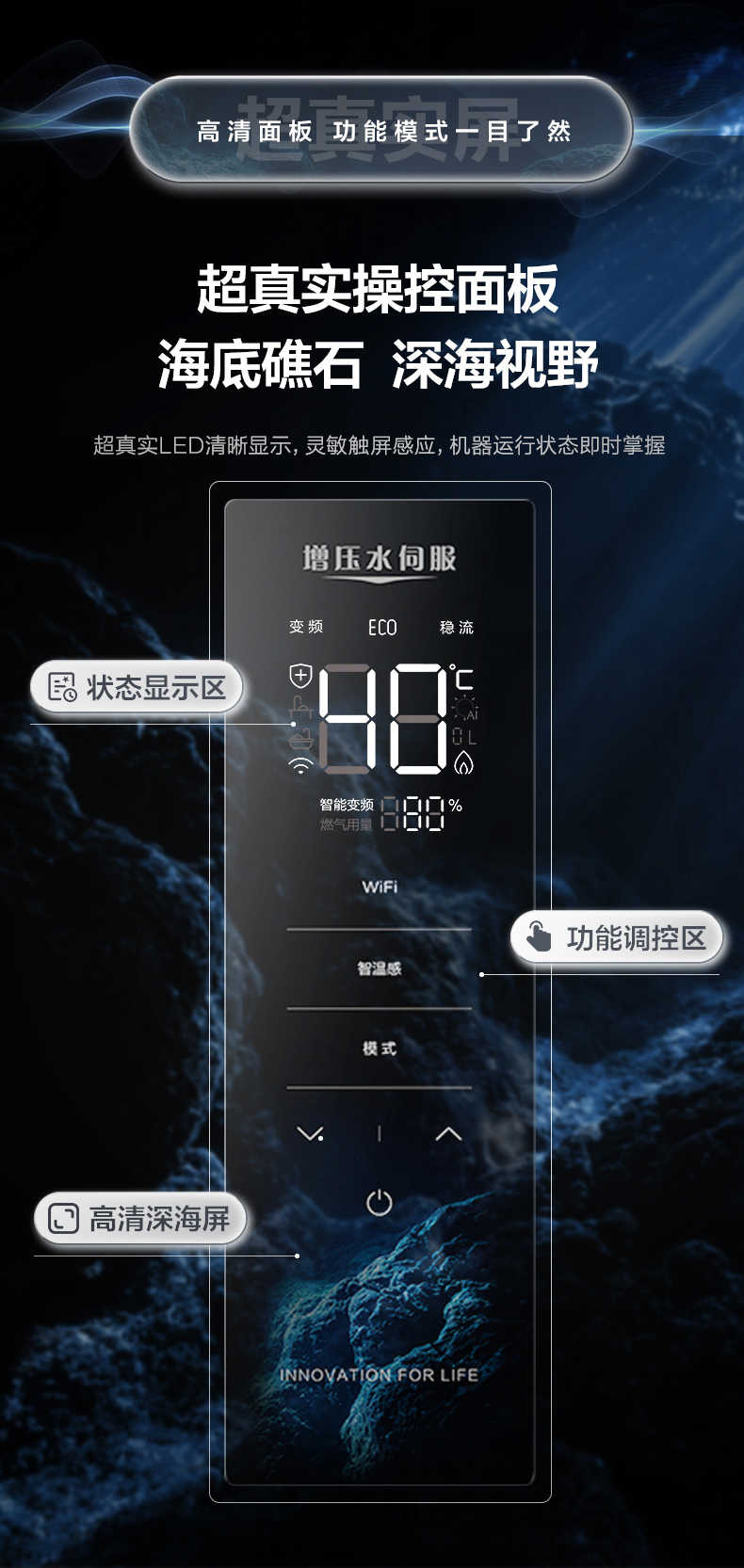 商品详情