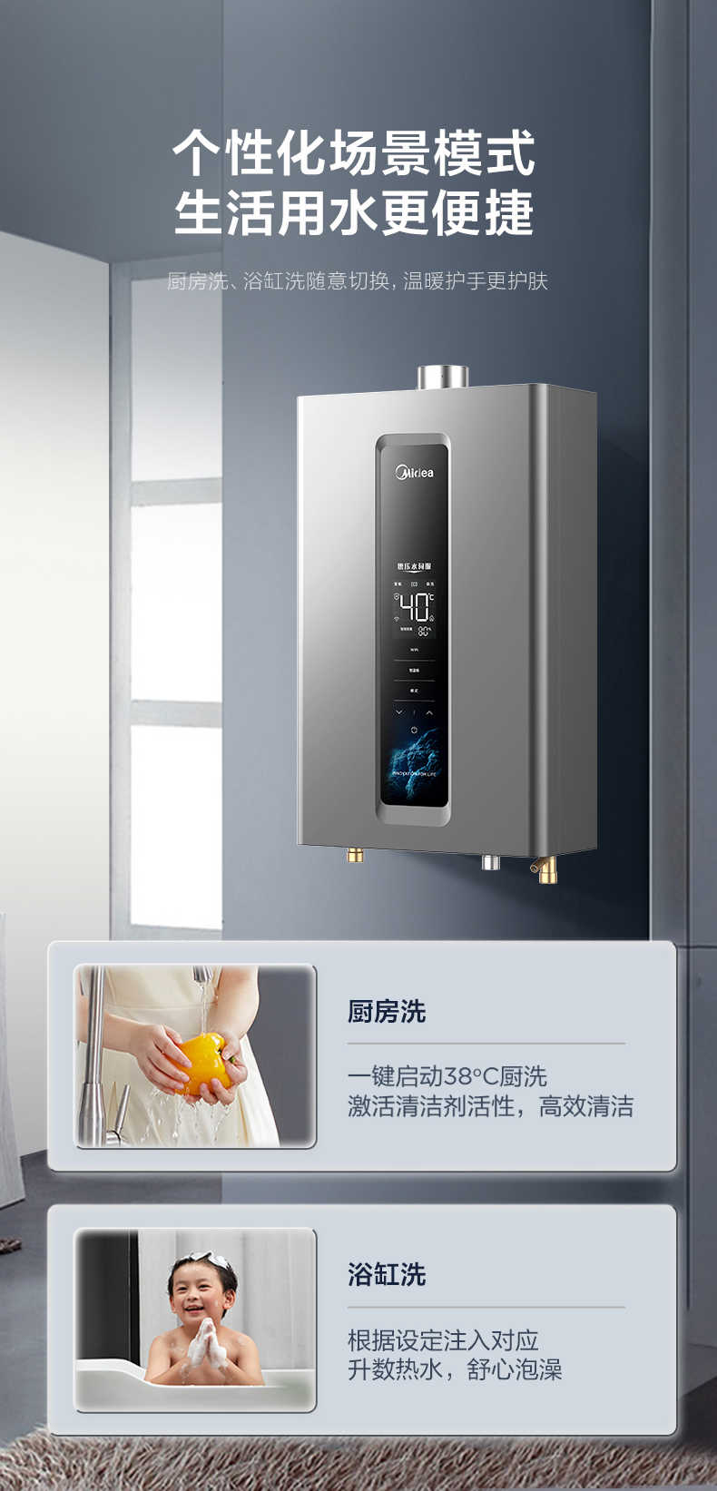 商品详情