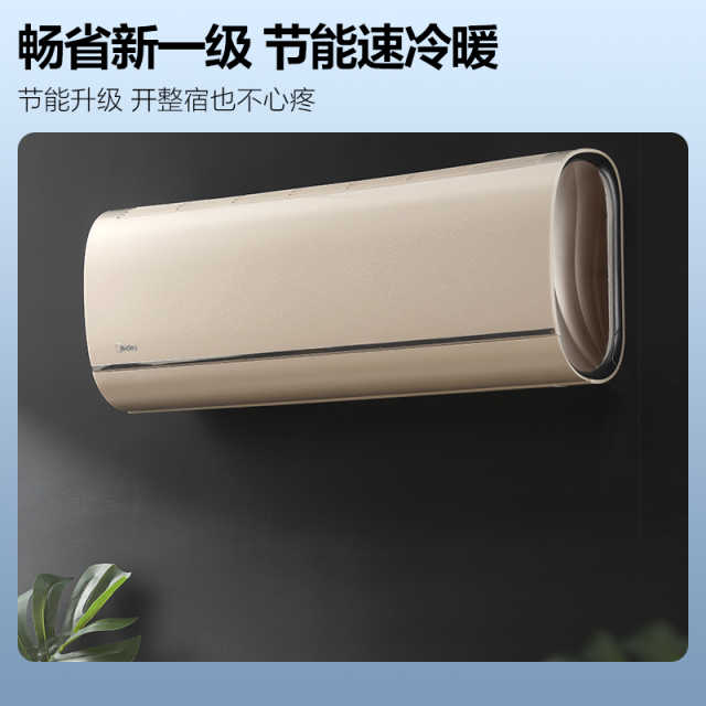 美的MCA大1.5匹变频冷暖智能家电 新能效空调挂机 KFR-35GW/N8MCA1