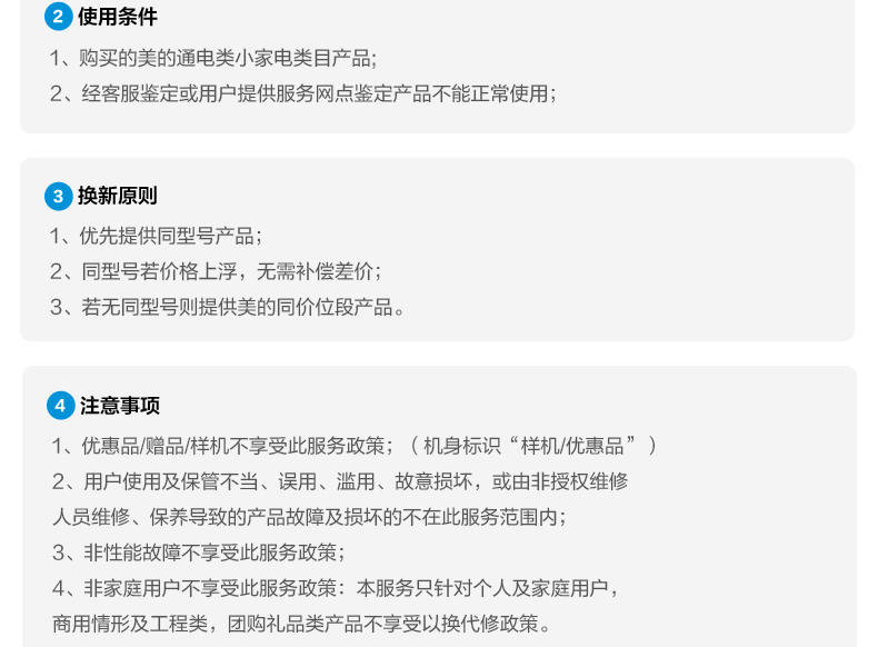 产品详情介绍